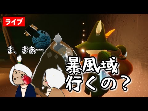 【暴風域】サクッと転生してギターパパの解放を何度かやってみるつもり【Sky星を紡ぐ子どもたち】