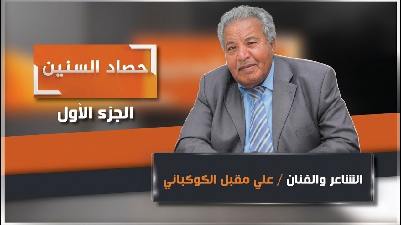 قناة السعيدة