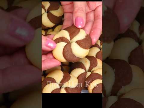 🥞 ПЕЧЕНЬЕ ПРИ ПОМОЩИ ПРОБКИ быстрое праздничное песочное печенье Люда Изи Кук выпечка cookies