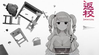 [LIVE] 【帕露菲】返校 #02- 下課後的私人輔導