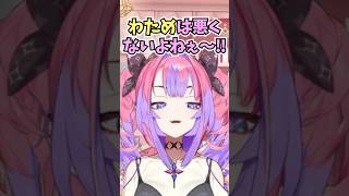 わためぇからのアンサーを見てツッコみながらもアドバイス通りモノマネの練習をするヴィヴィ #shorts  #ホロライブ #切り抜き #vtu