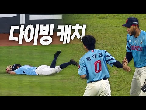 [KIA vs 롯데] 실점을 막아내는 롯데 황성빈의 완벽한 다이빙캐치! | 8.6 | 크보모먼트 BY 삼진제약 | 야구 하이라이트