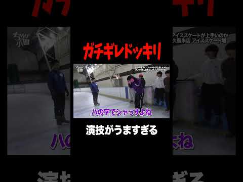 ↑本編はこちらから！ #ドッキリ