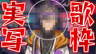 【珍】あんま歌ったことない曲を中心に歌いたい気持ち【#歌枠】#新人VTuber #歌ってみた #VSinger #karaoke #shor