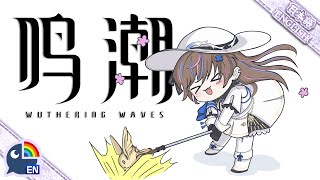 【Wuthering Waves】PLOT! Beloved Zani!【NIJISANJI EN | Seible】