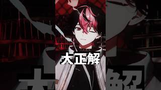 【ガチ歌】今この曲が大正解らしい【IRIS OUT】