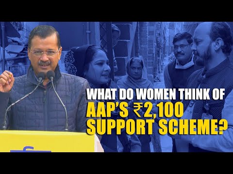 Delhi Elections | 10 Years of AAP: What Do Women Think About Kejriwal’s Tenure? | Arvind Kejriwal