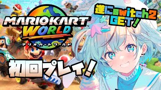 【マリオカートワールド】うおおおおおお！うおおおおおおおおおおお！【#夏渚まはろ￤#パレプロ研究生】