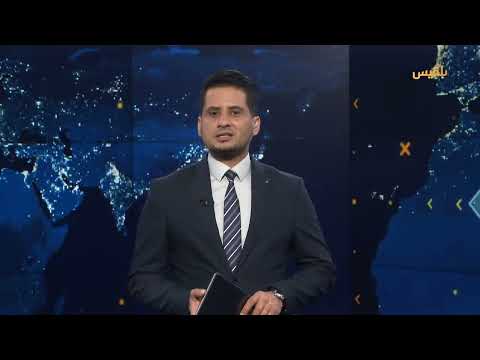 قناة بلقيس الفضائية