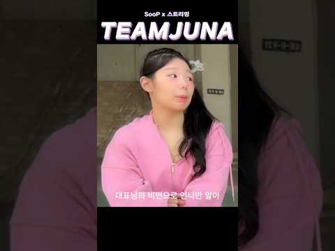 의심을 하는 직원들.. #shorts #썰