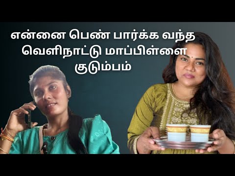 வெளிநாட்டு மாப்பிள்ளை ரெடி #comedyvideo #comedy #kilinochchi #funny #srilanka #fun #kannamma