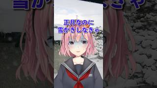 今この瞬間、全青森県民が思っている事