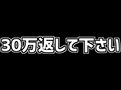 ハロウィンマドゥが強化されたけど・・・・・・・・・・・・・・・【パズドラ】