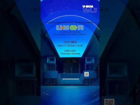 U▷MOA vol.3 Teaser movie