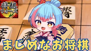 【将棋ウォーズ】羽生の終盤術1はいいぞ系Vtuberの将棋配信【Vtuber/かくきりこ】