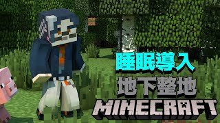 【マイクラ】ネザーの通路を作ろう！！【MAHA5JP / 新人Vtuber】