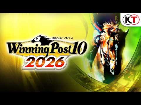 『Winning Post 10 2026』 ティザー映像