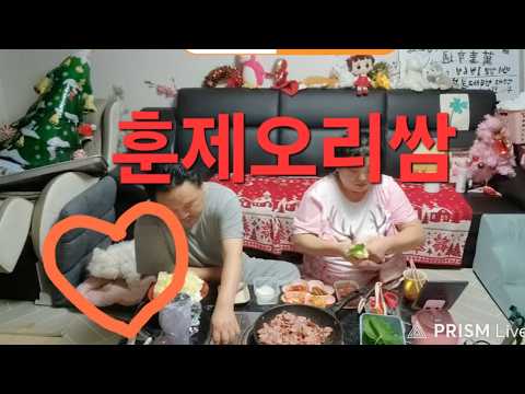 ❤️복부인  훈제오리쌈 먹방 <strong>mukbang</strong> ❤️