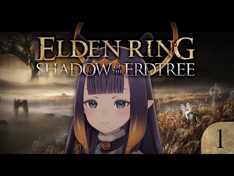 【Elden Ring: Shadow of the Erdtree】 Mine Would Be an Order of Cookies 【SPOILER WARNING】【#1】