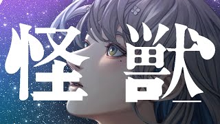 ？？？ ~ piano ver ~ - covered by 響かさね 【 歌ってみた 】