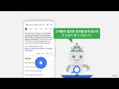 Korean | Google ???? ????: ???? ???? ?? ??