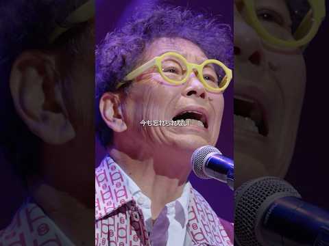 デビュー55周年の南こうせつ、 青春時代の気持ちが込み上げるセンチメンタルな楽曲「愛こそすべて」のMV公開！ @panamlabel#フォークソング