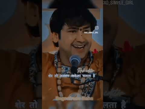 शेर तो अफसर अकेला चलता है😮😮🙏🙋♂️##