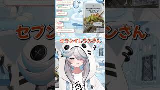 ずぼら酒カスが好きなおつまみ。Part3 #vtuber #おつまみ   #shorts