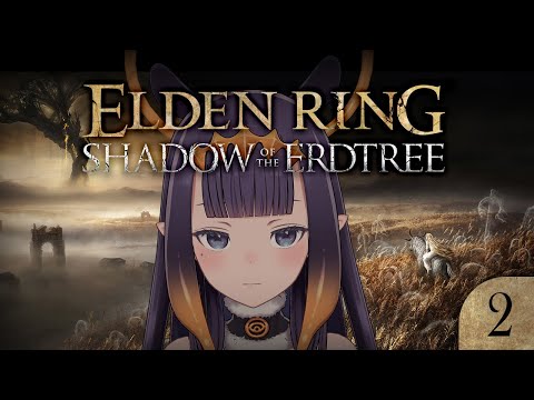 【Elden Ring: Shadow of the Erdtree】 THE ADVENTURE IS OUT THERE (ty Past Ina) 【SPOILER WARNING】【#2】