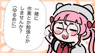 作業一緒にやろう配信（ゆるめ）0415 #佐佐咲キキ #作業配信 #個人Vtuber