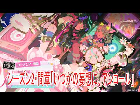 thumbnail_-un20SoJrBQ