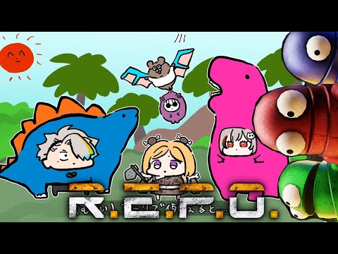 【R.E.P.O】敵をなぎ倒せば稼ぎ放題！？w∥dtto./歌衣メイカ/Mukai/Nacchi #ぷれでたーといっしょ【アキロゼ/ホロライブ】