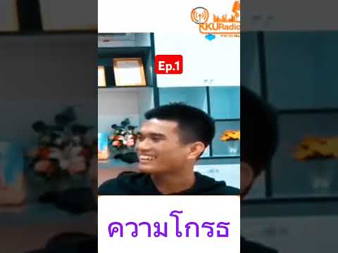 ภาวะซึมเศร้าep.1[วิธีรับมือภ