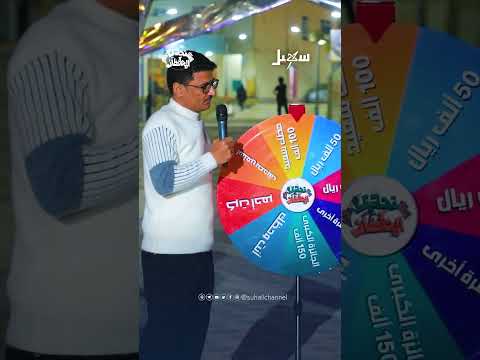 منطقة المليون نخلة في اليمن.. ما هي وأين تقع؟ #تحدي_المحافظات