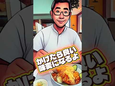 那須の激ウマ・インドカレー屋。アルナパレス。今日はマトンビリヤニよ〜　#那須 #グルメvlog #グルメ #旅 #大田原市