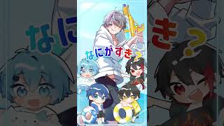 【MV】愛♡スクリ～ム！歌ってみた【愛♡スクリ～ム！】【歌ってみた】#めろぱか #なろ屋 #サムライ翔 #そらねこ #KAITO #kamo