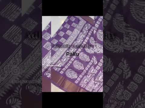 Adhunik vastralay #new #saree #silksarees #viral