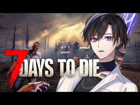 【7Days To Die】拠点が欲しいが、迷っている