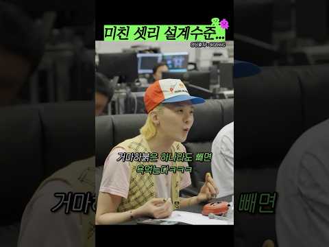 팬들 <strong>니즈</strong> 정확히 아는 빅뱅 셋리 설계...
