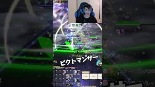 ピクトマンサーVSヴァイパー