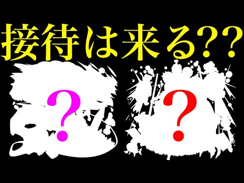 【モンスト】結局このキャラたちは何だったのでしょうか??