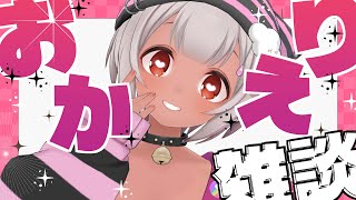 【🔴雑談】おかえりなさいおにーちゃんおねーちゃん☁❤ #vtuber #short 【猫吹ケムリ】