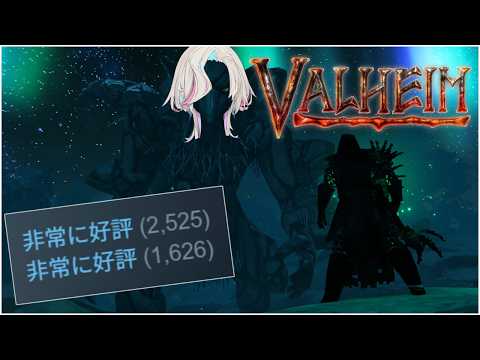 - steam"" 非常に高評価 ""！！北欧神話風、自動生成ワールド やるぞ！！-