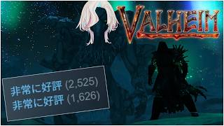 - steam"" 非常に高評価 ""！！北欧神話風、自動生成ワールド やるぞ！！-