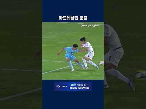 어려운 득점 뒤에 강렬한 세리머니 선보인 김륜성 | 2025 K리그1 | 대구 vs 제주