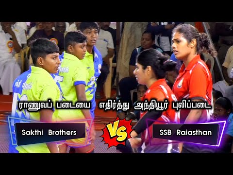 SF - Sakthi Brothers Anthiyur VS SSB Rajasthan - Oddanchatram all India kabaddi match -VINO MEDIA