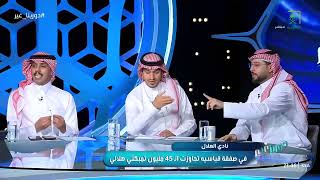 بسام الدخيل: إدارات الاتحاد والأهلي والنصر قدمت عروضًا تفوق عرض الهلال لخدمات تمبكتي