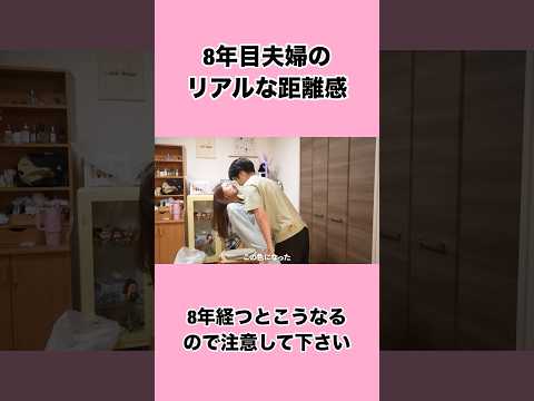 勢いとノリで会話してる夫婦がこちら
