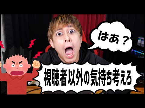 【モンスト】ワートリファン『視聴者以外の気持ちも考えろよ』←は？【ぎこちゃん】