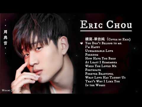 EricChou周興哲|BestSongsOf